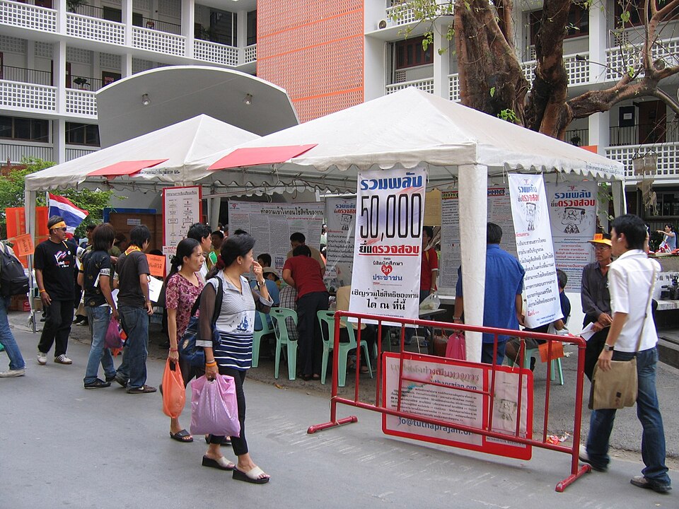 File:Thaksin Rally Petition Booth.jpg