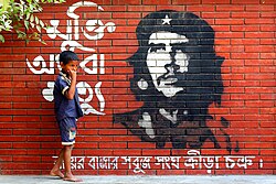 Wall paint, Dhaka, Bangladesh