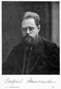 Civil prosecutor G.G. Zamyslovsky