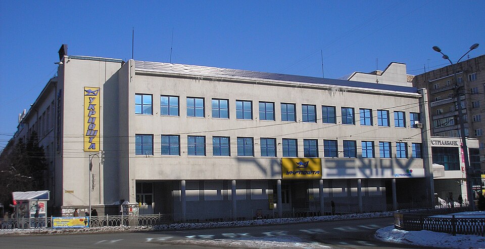 File:Поштамт Рівне 02.jpg