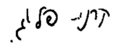Thumbnail for version as of 08:48, 4 June 2015
