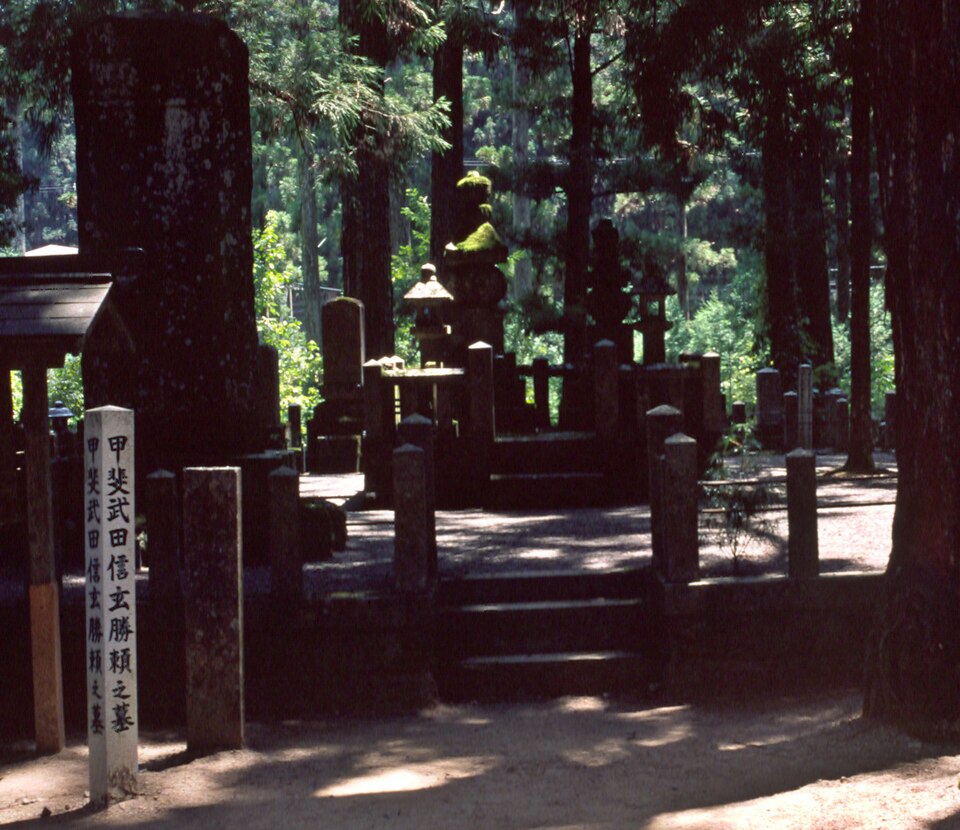 File:KoyaTakedaShingenKatsuyori.jpg