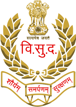 Emblem of the Special Protection Group