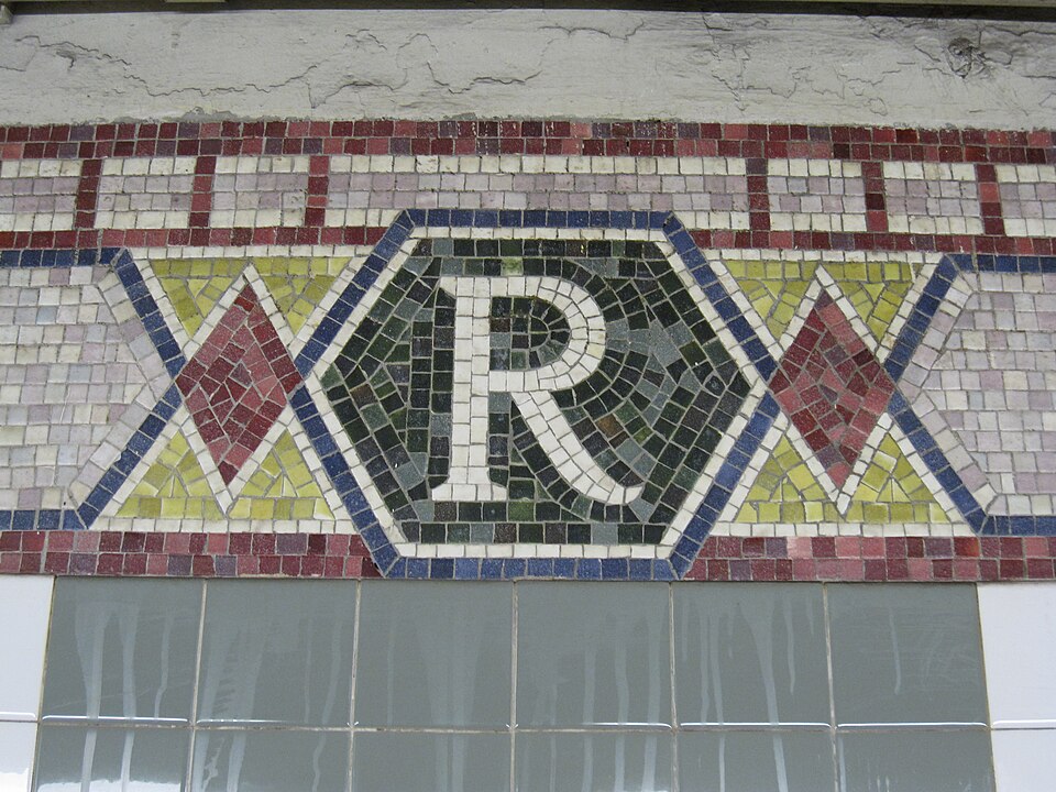 File:Rector Street IRT 002.JPG