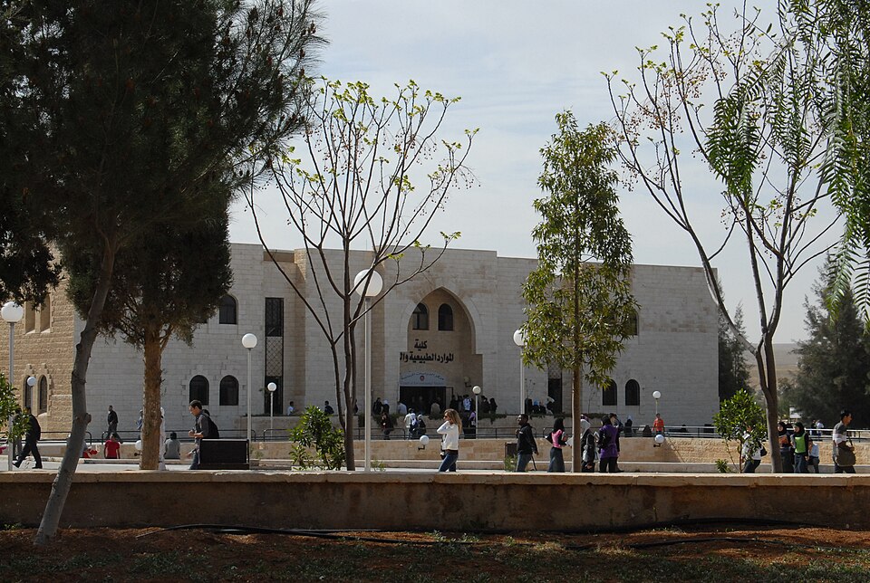 File:الجامعة الهاشمية 03.jpg