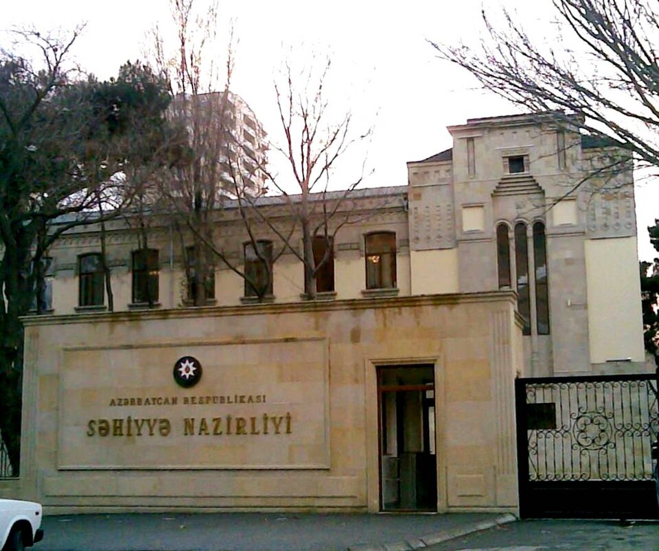 File:Azərbaycan Respublikası Səhiyyə Nazirliyinin binası 30.12.2011.jpg