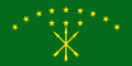 This bitmap is the flag of the Republic of Adygea from 1992 to 2007, but the corresponding SVG vector version is missing.