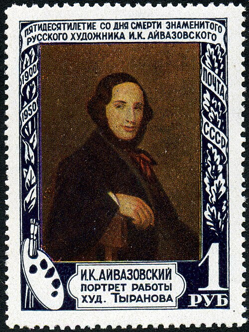 File:Stamp of USSR 1586.jpg
