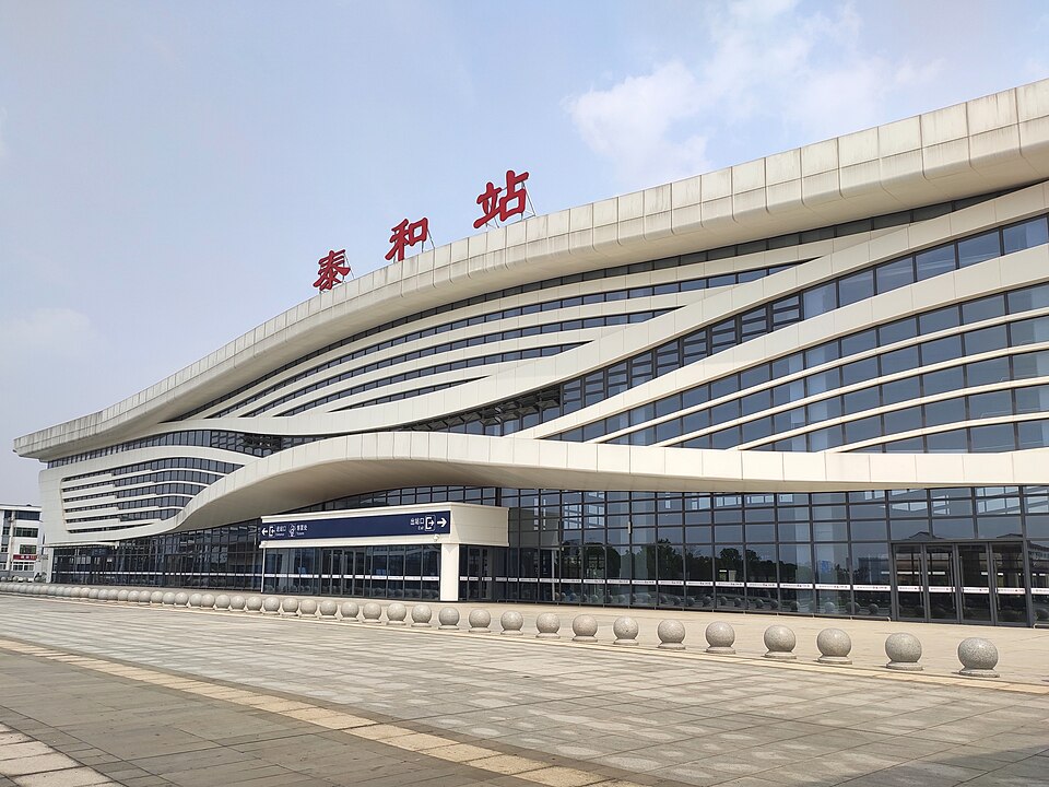 File:Taihe Railway Station.jpg