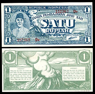 Rupiah banknote, 1945 (from the collection of the National Numismatic Collection)