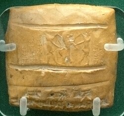Cuneiform clay tablet AlT 016 with a legal case brought before Niqmepa, the king of Alalakh.