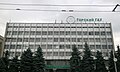 Building of the State Mining and Agricultural University