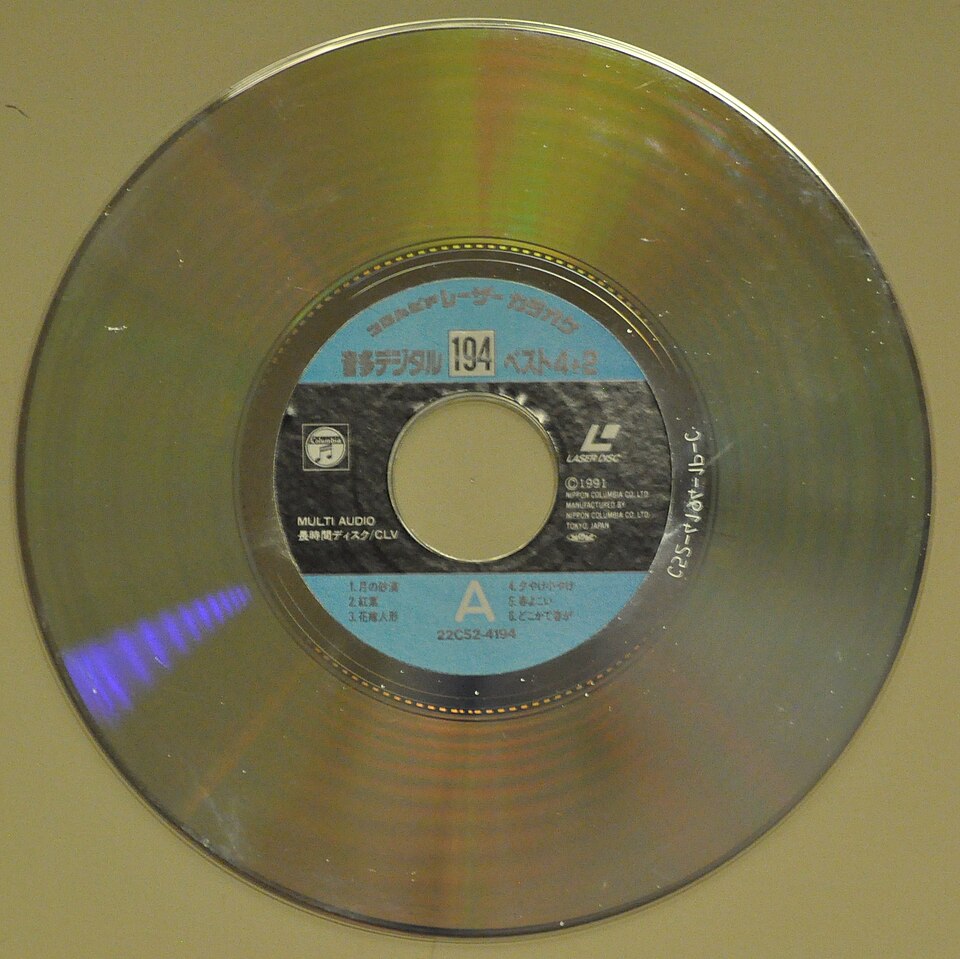 File:20cmkaraokelaserdisc.jpg
