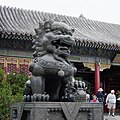 February 10thImperial guardian lion (ca. 1886-1902)