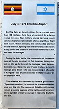 Wall plaque on display at the old terminal building
