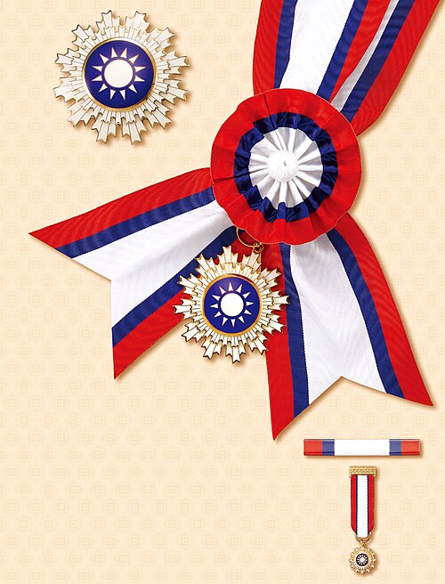 File:青天白日勳章.jpg