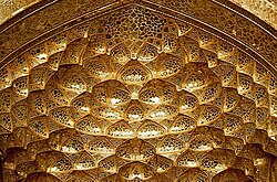 Golden muqarnas vaulting