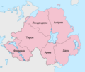 македонски