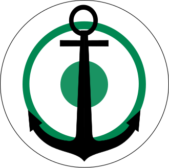 File:Roundel of Nigeria – Naval Aviation.svg