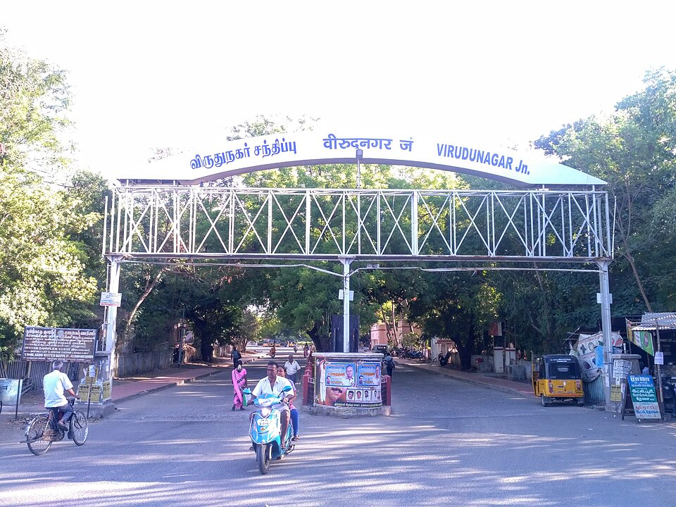 File:Virudhunagar Railway Station.jpg