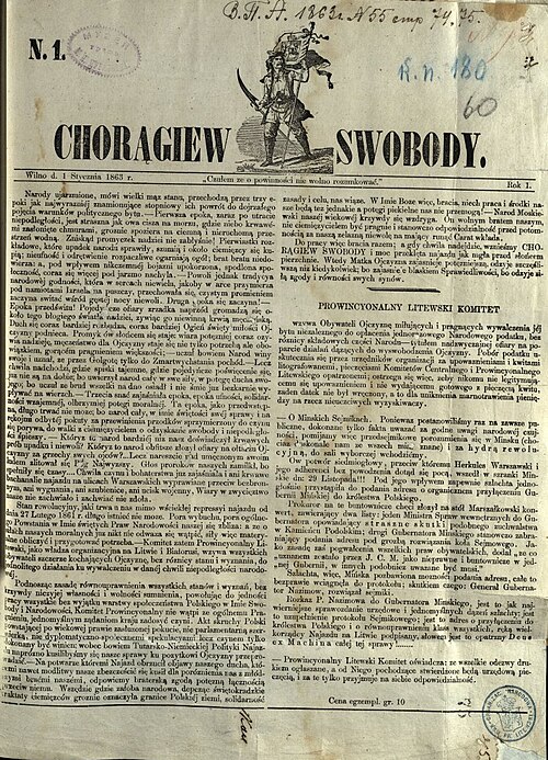File:Chorągiew Swobody, issue 1.jpg