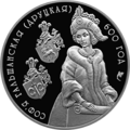 Thumbnail for version as of 14:20, 24 November 2014