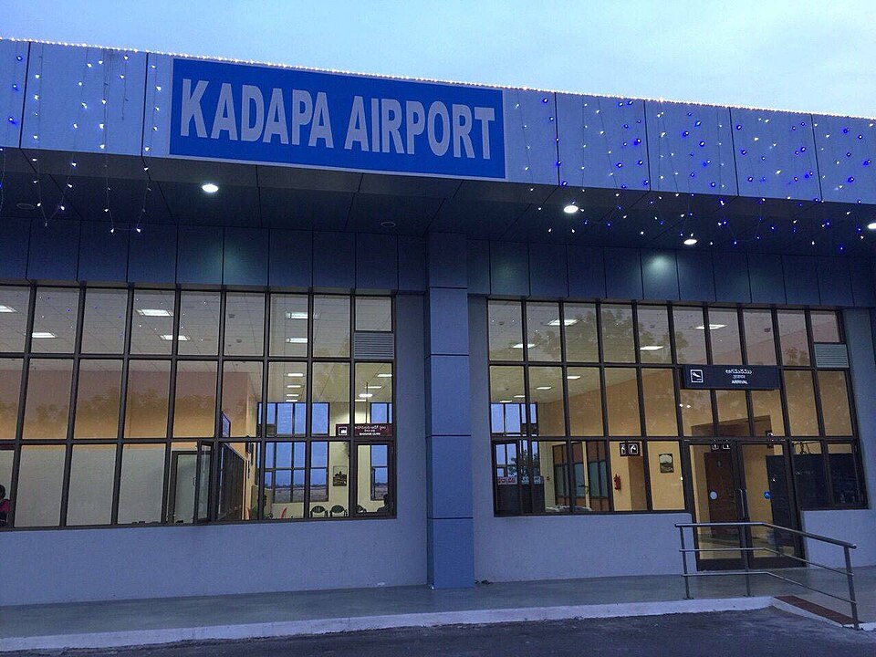File:Kadapa Airport terminal.jpeg