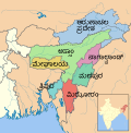 ಕನ್ನಡ
