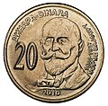 20 RSD Coin 2010 Obverse