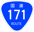 Thumbnail for version as of 13:38, 4 September 2009
