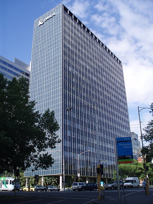 File:Orica House.jpg