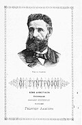original file