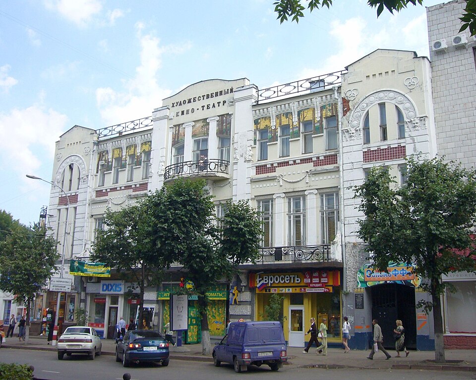 File:Кинотеатр Ампир.jpg