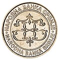 10 RSD Coin 2003 Reverse