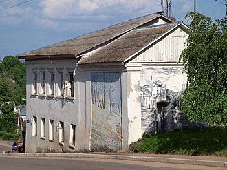 Wall image «Old Borovsk»