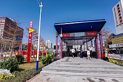 Entrance A