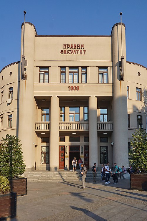 File:Zgrada Pravnog fakulteta u Beogradu (DSC04691).jpg