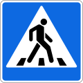 5.16.3 Pedestrian crossing