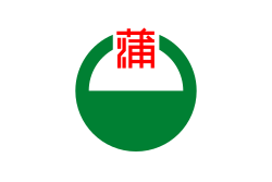 Kanbara