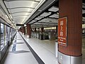 Station platform