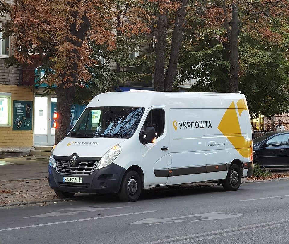 File:Ukrposhra van. Dnipro (cropped).jpg