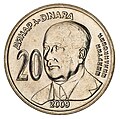 20 RSD Coin 2009 Obverse