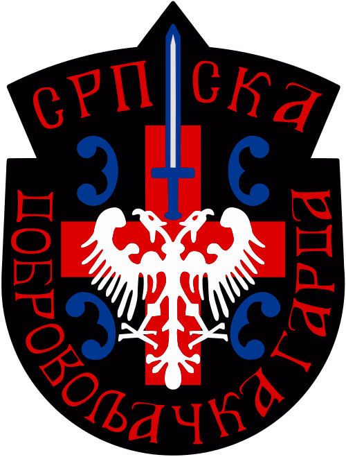 File:Patch of the Serb Volunteer Guard.svg