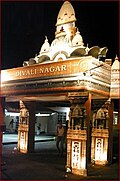 Image 27Divali Nagar in Chaguanas, Caroni County, Trinidad and Tobago. (from Culture of Trinidad and Tobago)