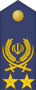 File:Iran-AirForce-OF-7.svg