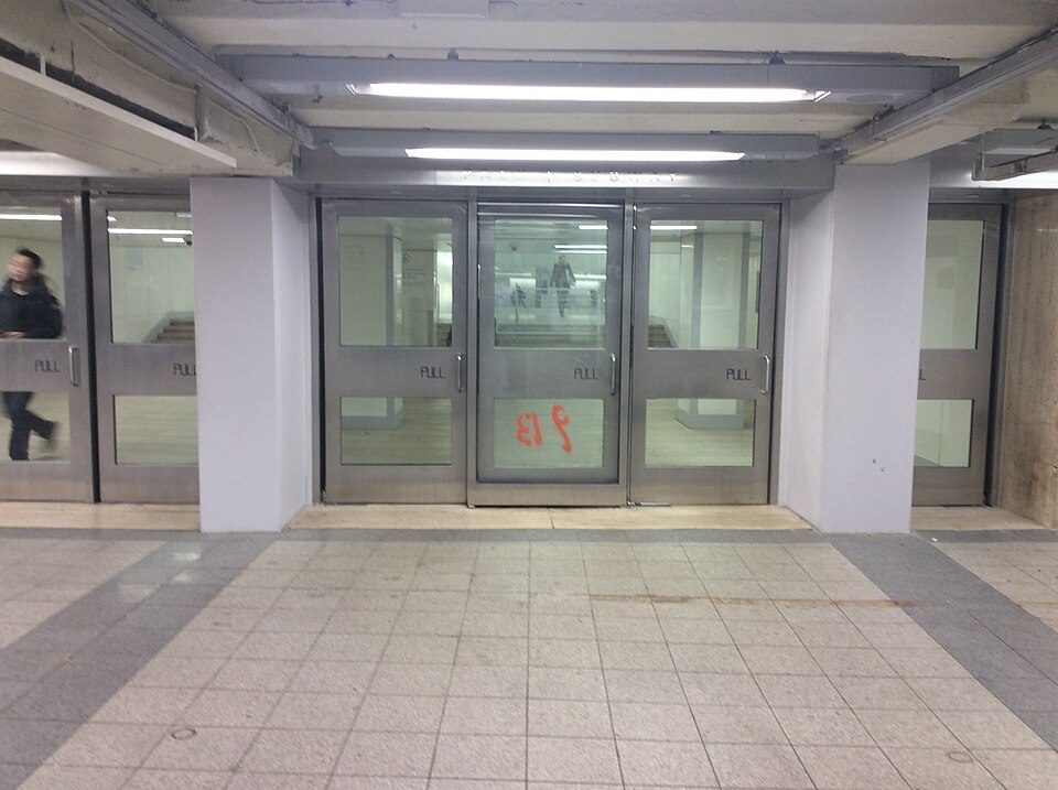 File:WTC door Feb 2017.jpg