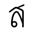 Thumbnail for version as of 02:38, 24 May 2020