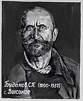 Semyon Budanov(1890-1937) - a native and resident of the village Vysokoe.Shot in 1937