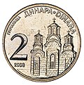 2 RSD Coin 2003 Obverse