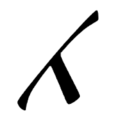 Thumbnail for version as of 11:40, 31 December 2022
